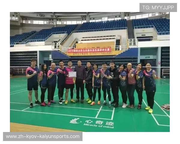 羽毛球社团规程