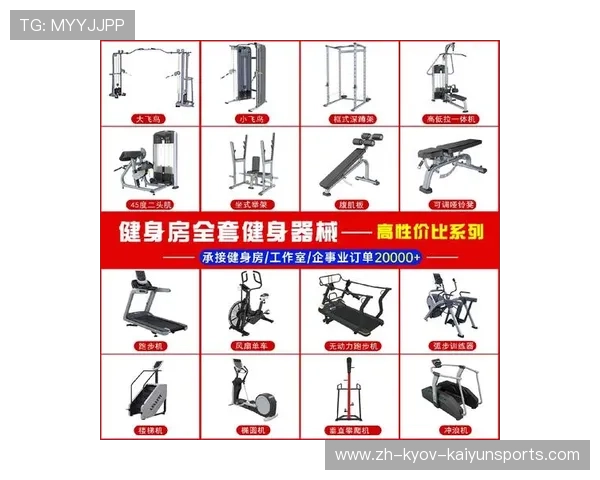 运动健身器材网热卖商品榜单